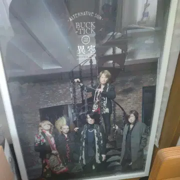 BUCK-TICK ALTERNATIVE SUN 포스터