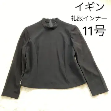 이긴 11호 블랙 포멀 예복 이너