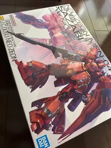 MG 사자비 ver.ka 미조립