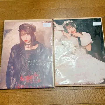 사쿠라바 하루카 포스터