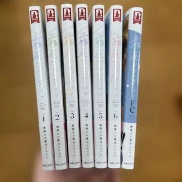 키리오 팬클럽 전권 세트