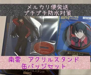 사카모토 데이즈 나구모 아크릴 스탠드 캔뱃지