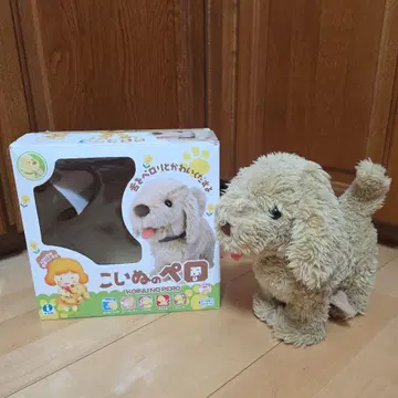 강아지 페로 중형 봉제 인형 전동 보행 크리스마스