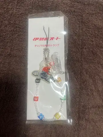 이세사키 오토 아크릴 스트랩