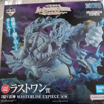 반다이 마스터라이즈 EXPIRED 피규어