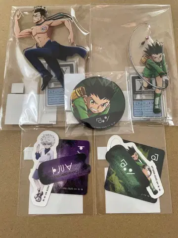 헌터헌터 키루아 곤 레오리오