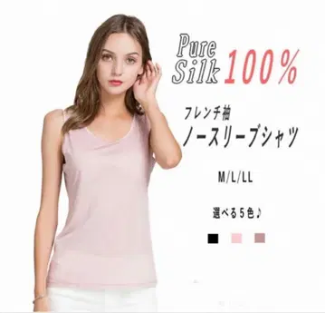 여성용 실크 100% 프렌치 소매 셔츠 실크 셔츠