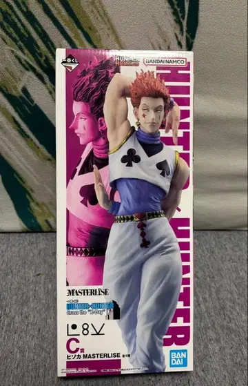 hunter x hunter 제일복권