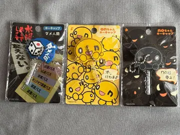 온짱, 노짱, 노답 인간 3개 세트 키캡