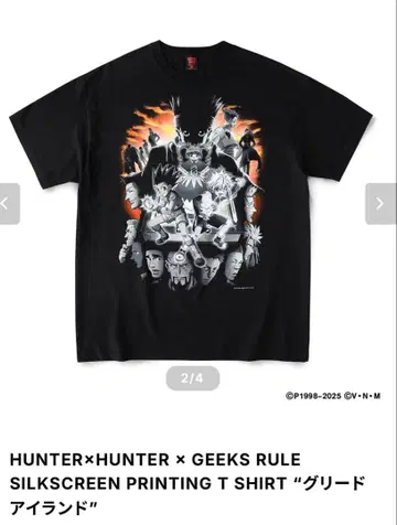 Geeks Rule HUNTER x HUNTER 티셔츠