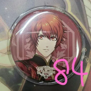 이치토키 오토야