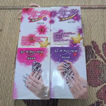 인 더 클로젯 : 블로그 중독 상하의 클로젯 프리크 상하의 세트