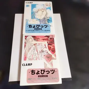 쵸비츠 1~7 최초 한정판 세트 CLAMP 코단샤 미개봉품