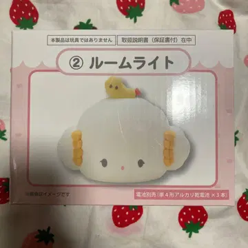 코기뮨 룸 라이트 산리오 뽑기