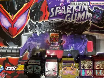 가면라이더 가브 DX 비터 가브