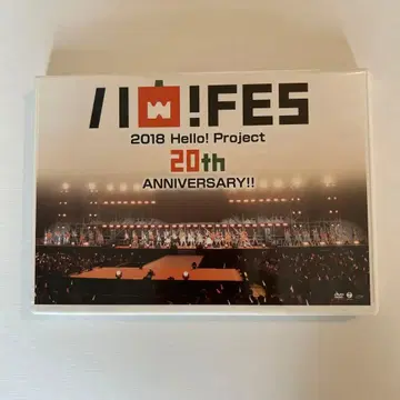 하로! 페스티벌 DVD