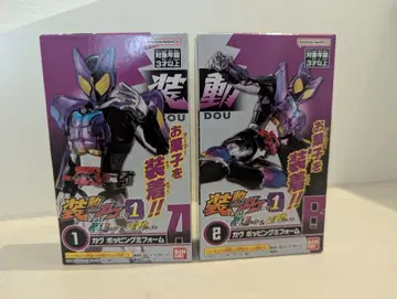 소도 가브 포핑 구미 폼 A B 세트 GV1