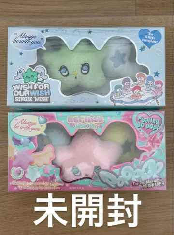 NCTWISH wichu 위추