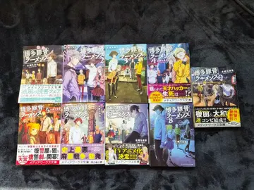 하카타 돈코츠 라멘즈 1~9권 세트 문고판 오비 포함 다수 상태 좋음