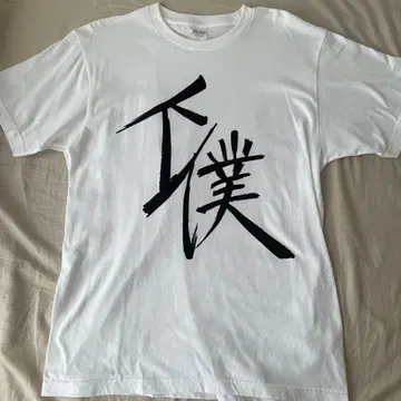 츠루네 하인 T셔츠 L 사이즈