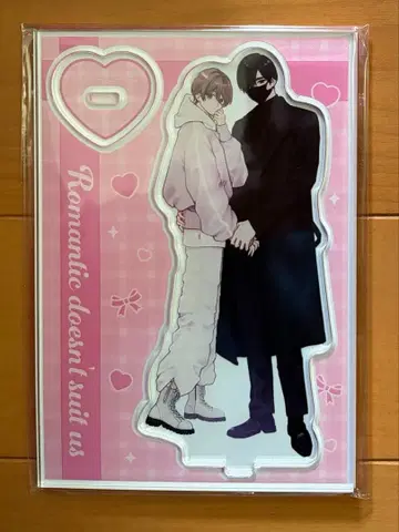 로맨틱이 어울리지 않아 아크릴 스탠드