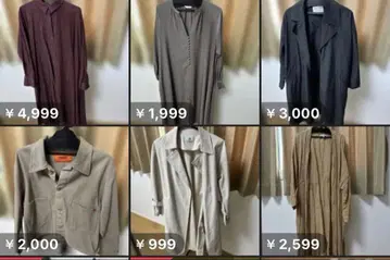 여성용 어패럴 여섯 점 묶음 판매