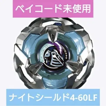 나이트쉴드 4-60LF 베이블레이드X 랜덤 부스터 Vol.1