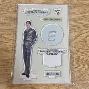 seventeen 조슈아 아크릴 스탠드 right here