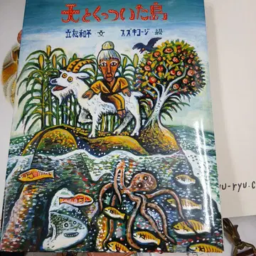 하늘과 붙은 섬