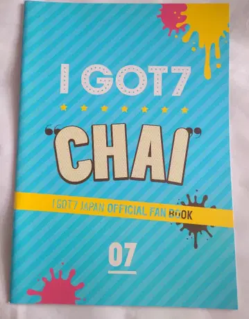 I GOT7 CHA! 공식 팬북 07 08