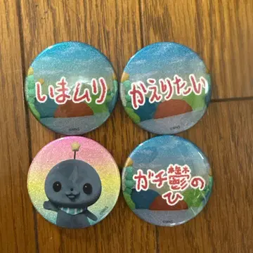 교육 방송 랜덤 캔뱃지 vol.2 (반짝반짝 글리터ver.) 4개