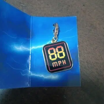 백 투 더 퓨처 키링