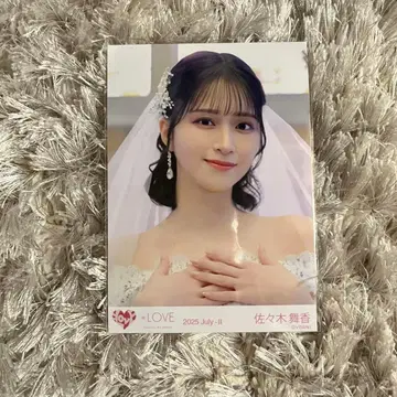 =LOVE 사사키 마이카 연인 이상, 좋아함 미만 웨딩 브로마이드 요리