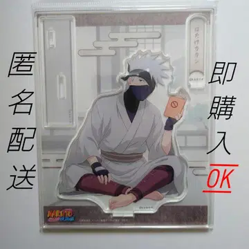 NARUTO 돌풍전 아크릴 스탠드 느긋하게 하자고! 하타케 카카시