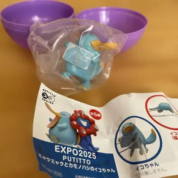 PUTITTO EXPO2025 이코짱 피규어