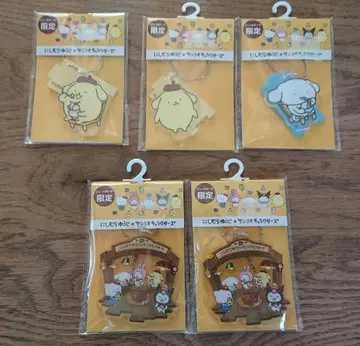 니시무라 유우지 x 산리오 캐릭터즈 아크릴 스탠드 키링 5개 세트