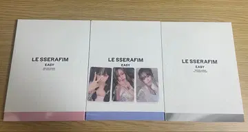 채원 LE SSERAFIM EASY 봉입 트레이딩 카드 컴프 앨범 포함