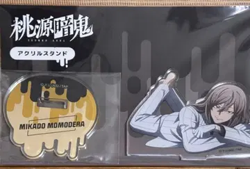 도겐안키 아크릴 스탠드 도지 신몬