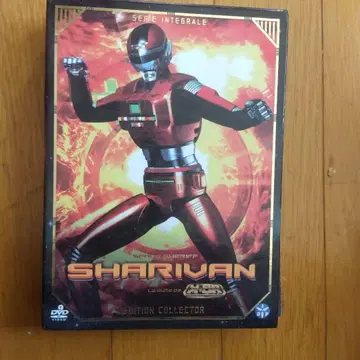 샤리반 에디션 컬렉터 DVD