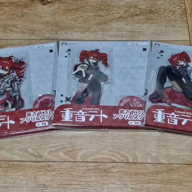 카사네 테토 아크릴 스탠드 양도