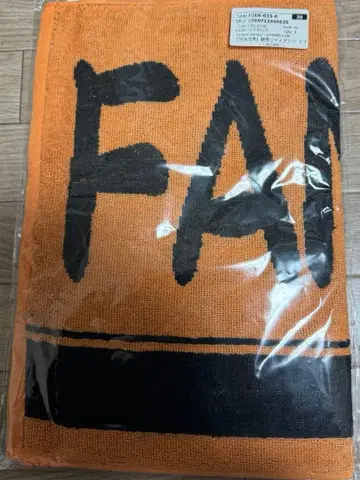 GIANTS fantastics 타월 오렌지