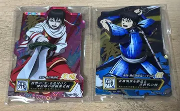 킹덤 1번 복권 신, 강외 시크릿