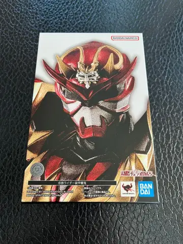 [ 중고 ] S.H.Figuarts (진골조제법) 가면라이더 갑옷 히비키