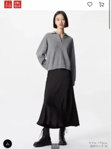 셋업 UNIQLO 코튼 블렌드 폴로넥과 스커트 S사이즈