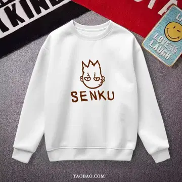 SENKU 캐릭터 맨투맨