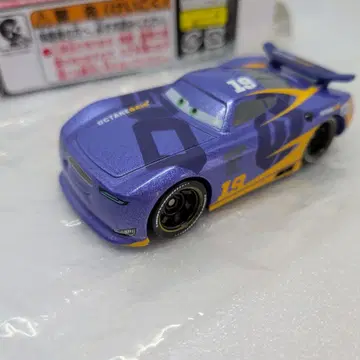 카즈 토미카 대니 슈웨츠