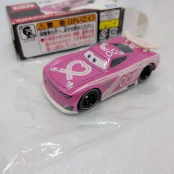 카즈 토미카 플립 도버