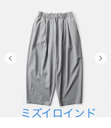 미즈이로 인드 와이드 턱 팬츠 울 스트레치