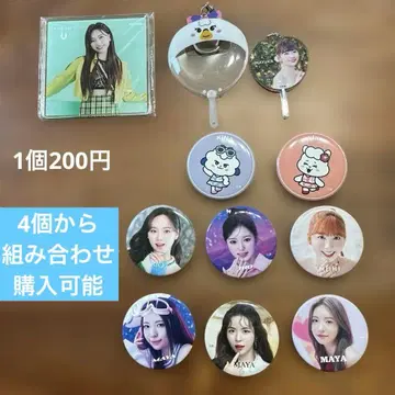 NiziU 4개부터 조합 구매 OK