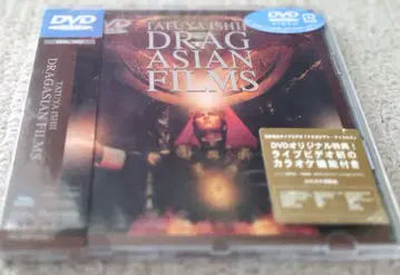 이시이 타츠야 DRAG ASIAN FILMS